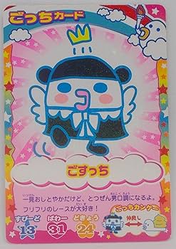 たまごっち たまごっち カップ たまごっち たまごっち カップ - メルカリ